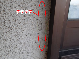 千葉県印旛郡酒々井町　外壁塗装　屋根塗装　バルコニー防水　点検　外壁のクラック